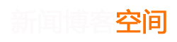 龙岩市新闻网